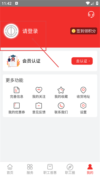 濮工惠