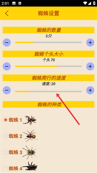 恶搞学院