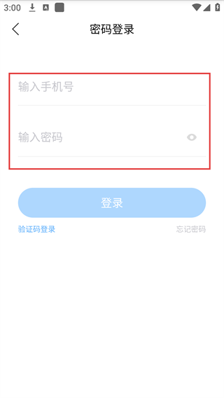跑客