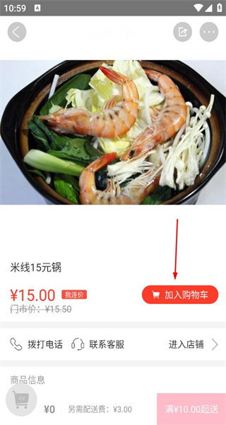 我连网软件手机版