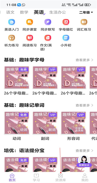 万能打印机最新版本