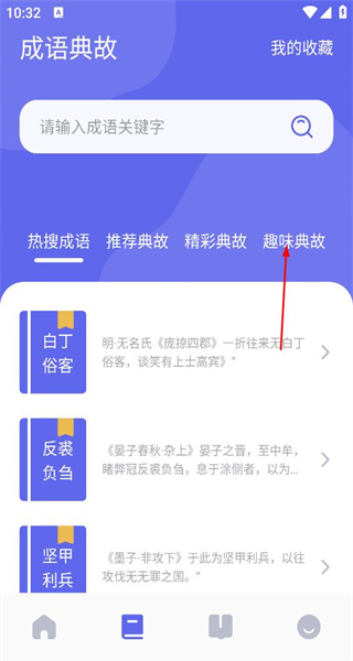 万卷最新版