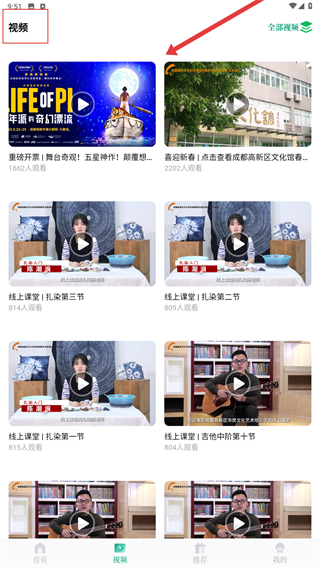 文化高新
