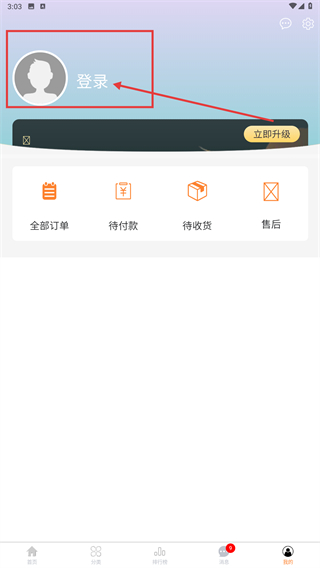 中品