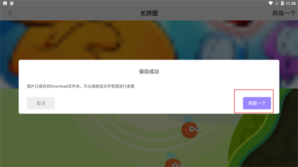 嗨圈