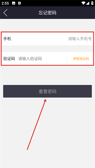 私家车位