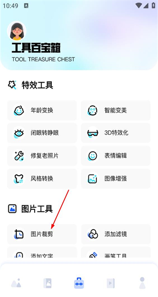 我的相册手机版