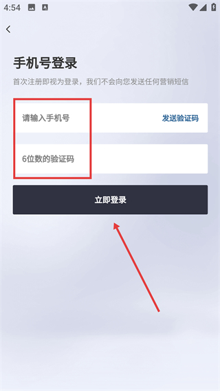 趣人脉