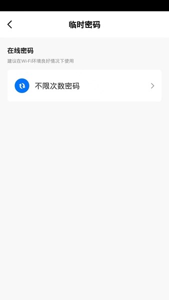 因特智能