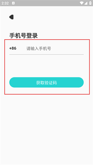 配对-附近约会交友