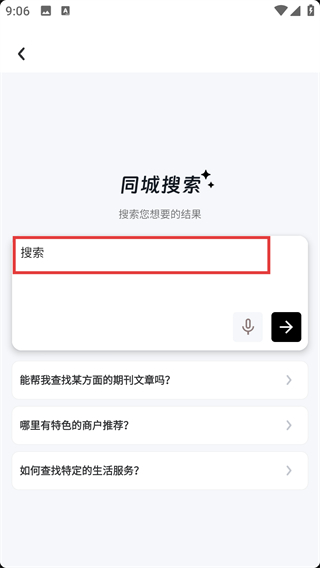 数字沈阳