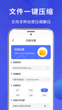 文件管理器电视版