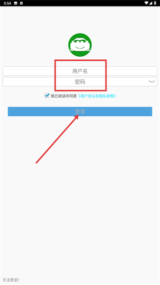 在途无忧