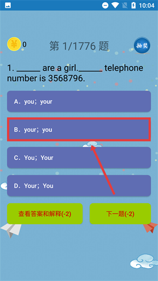 初中英语课堂