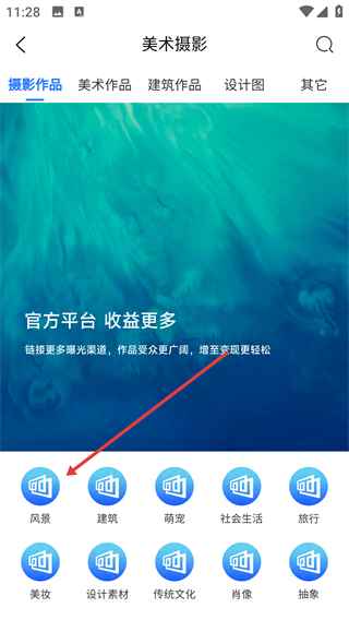 丝路版权网