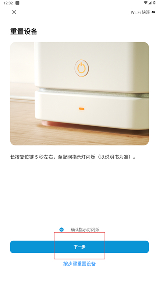 因特智能