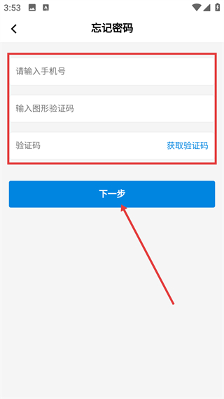 上山虎医养
