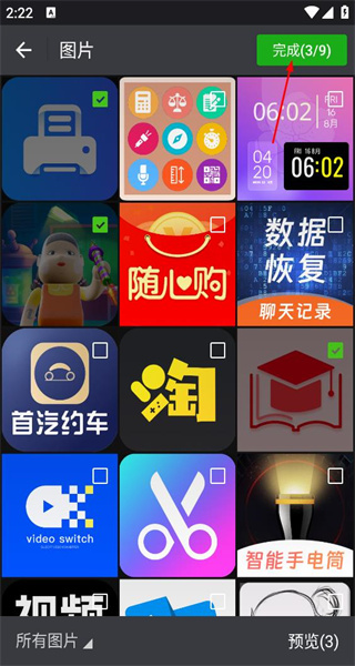 微商大师