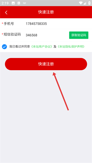 多浪美居