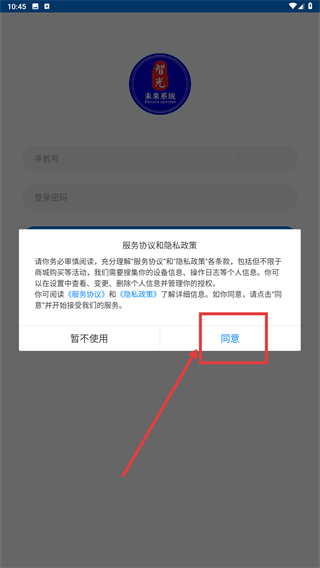 未来系统