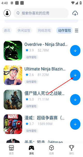兔兔助手