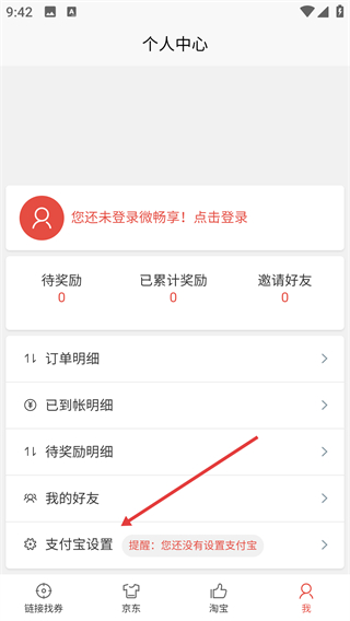 微畅享