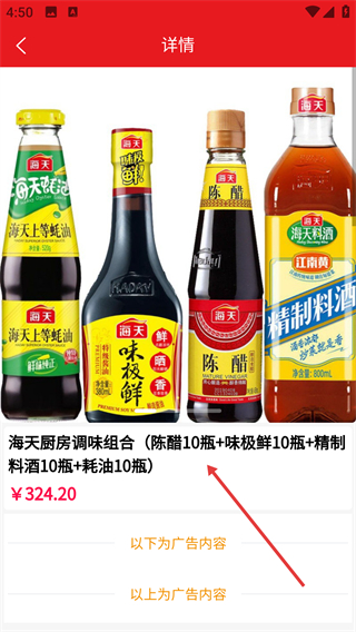 帅厨