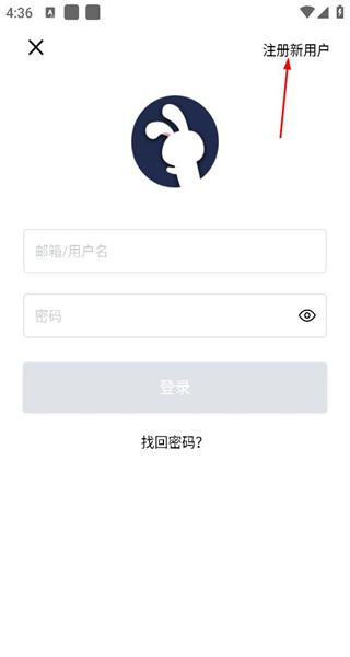 兔兔助手安卓版