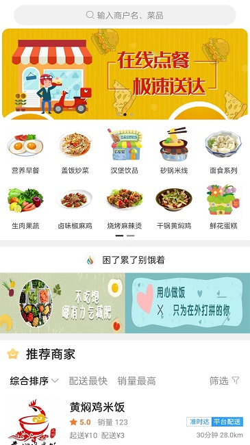 宕昌同城