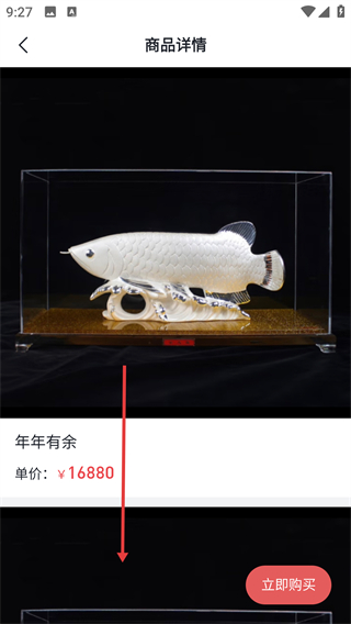 牡丹订购