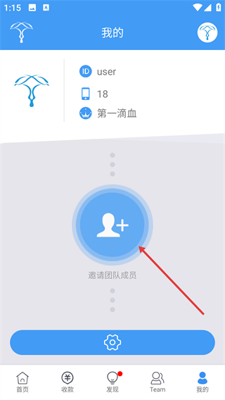 天秤星