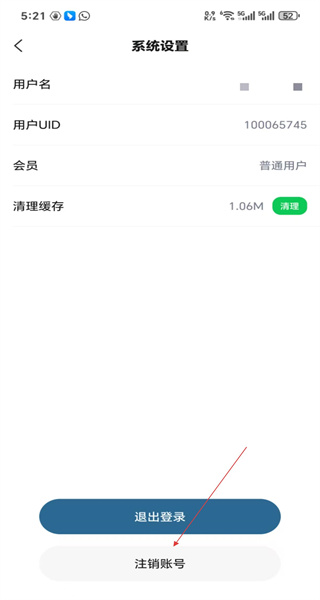 文档扫描王