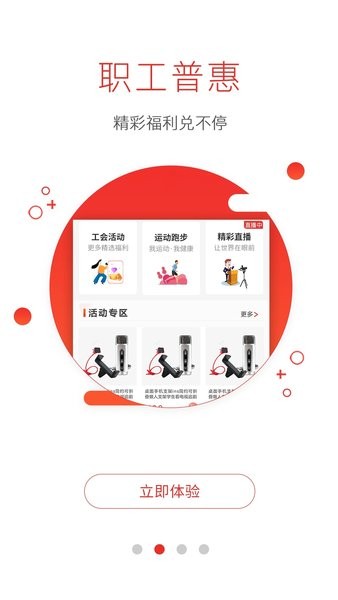 濮工惠