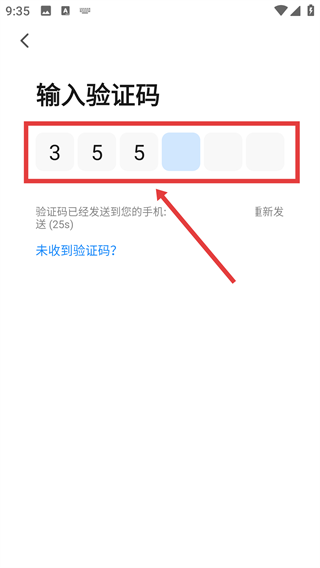 楚楚智能