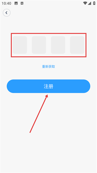 四达供暖