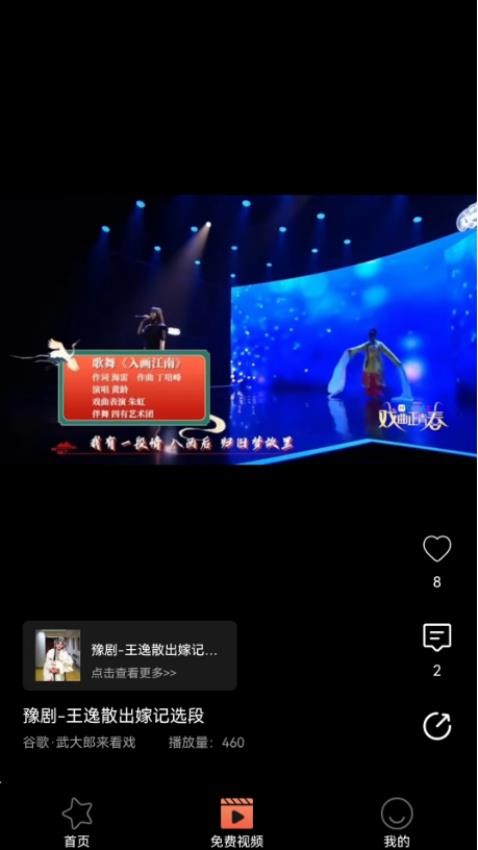 戏友安卓版