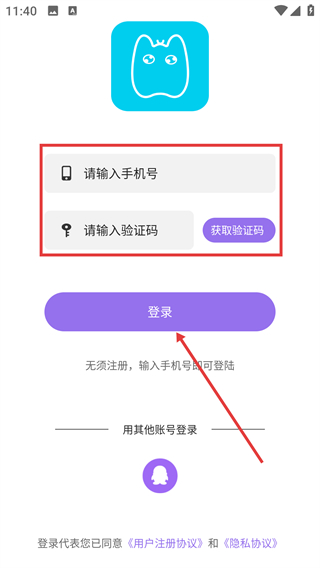 同城陪玩