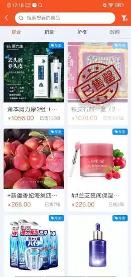 链商全购