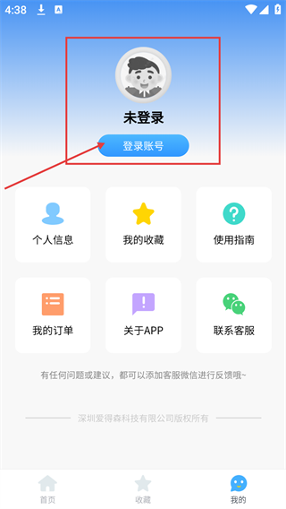 拍立学