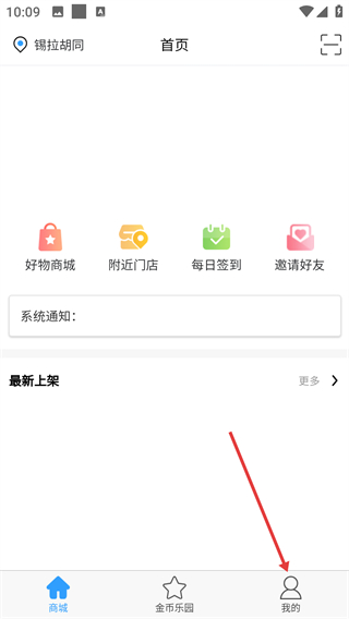 万年山农业
