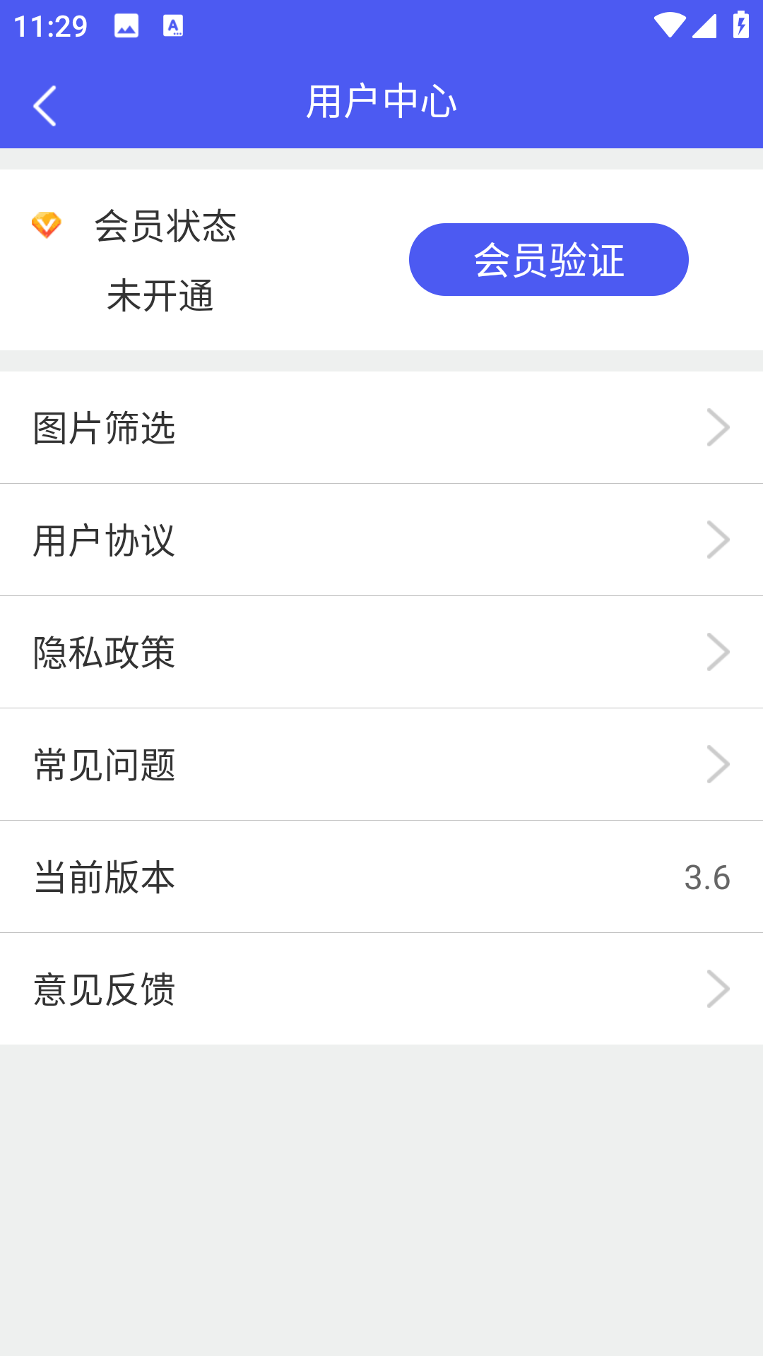 图片恢复大师免费版