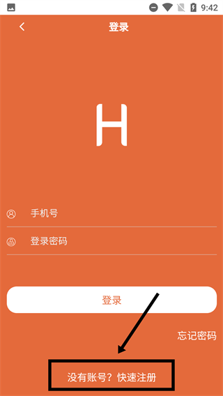 华尔原油