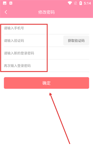 藕粉