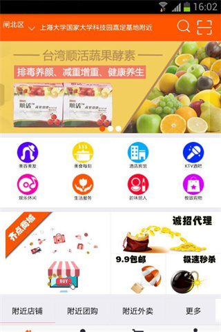 齐点