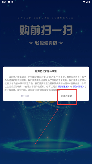 中华搜