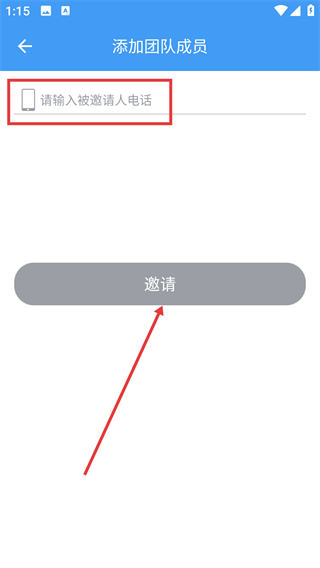 天秤星