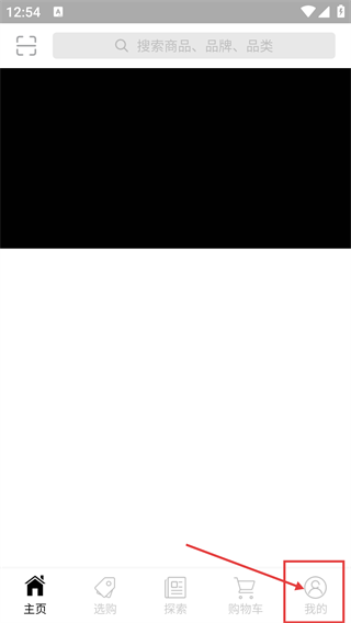 innersectAPP