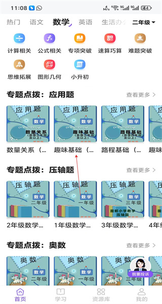万能打印机安卓版