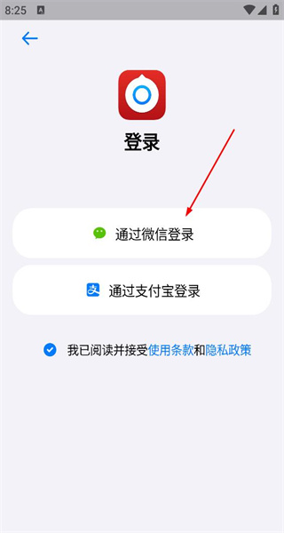 小决定安卓版