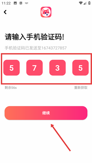宠行宠宿